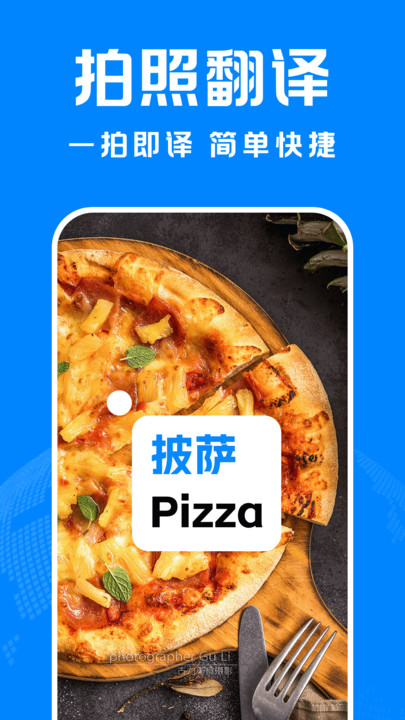 DeepAI智能翻译截图2