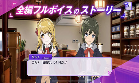 Grumiku游戏截图3