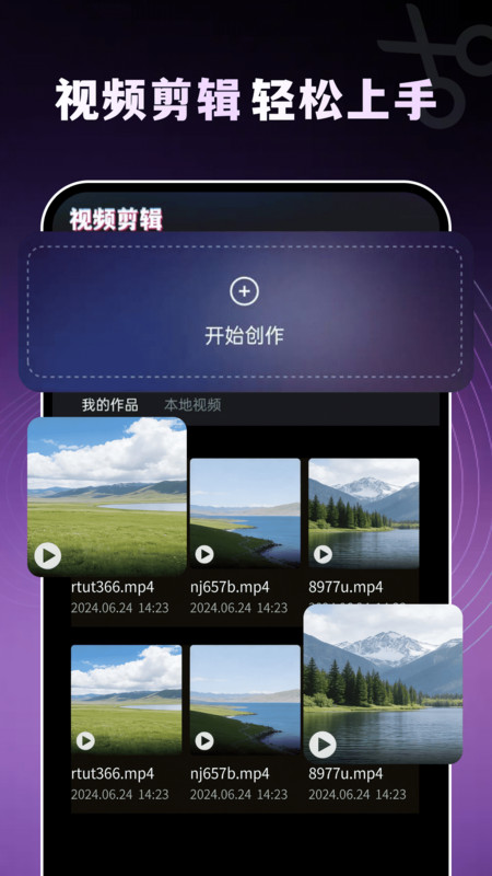 抖抖播放器安卓版截图1