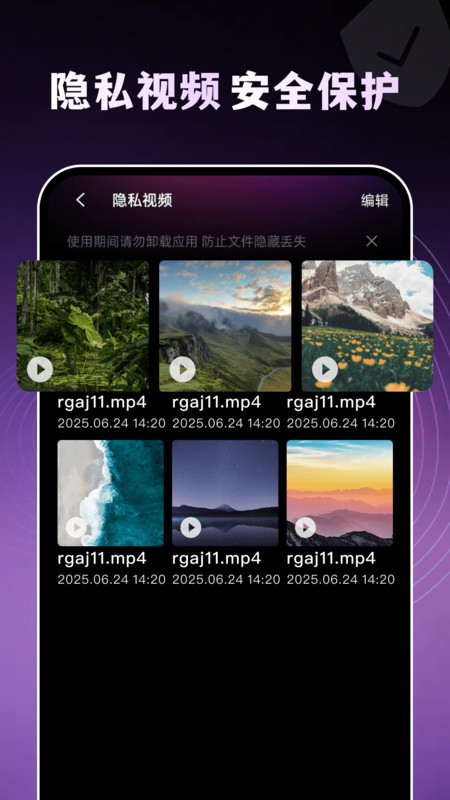 抖抖播放器安卓版截图2