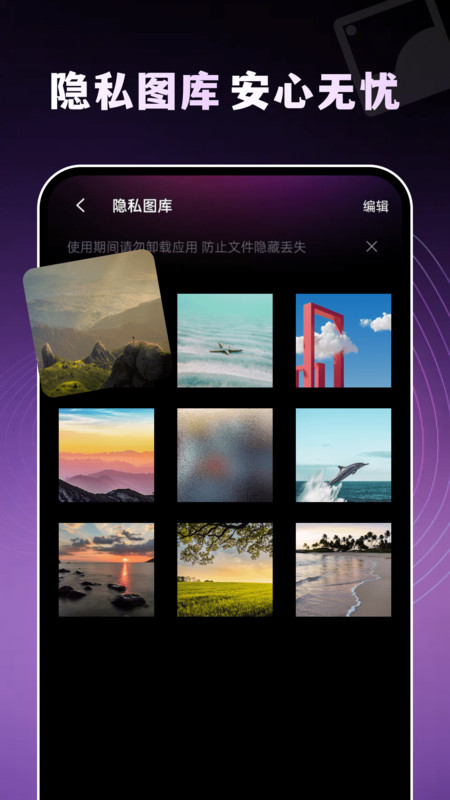 抖抖播放器安卓版截图3