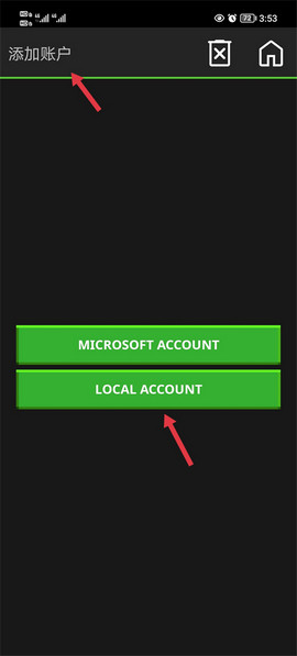 我的世界java版手机版