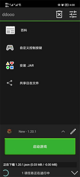 我的世界java版手机版