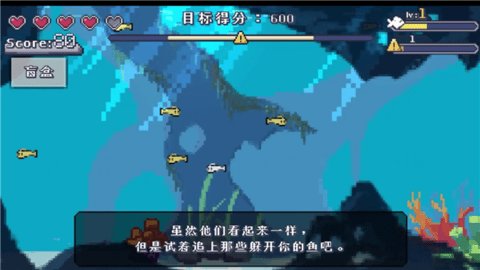 FishFeast游戏截图2