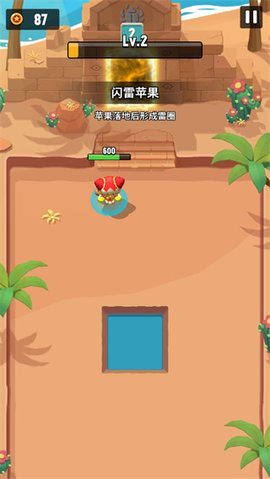 故事匆匆游戏截图2