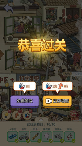 放开那男孩截图1