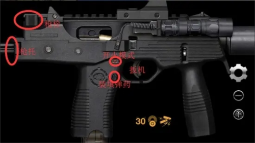 weaphones2全武器完整版