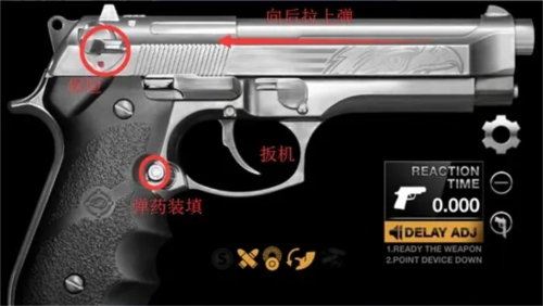 weaphones2全武器完整版