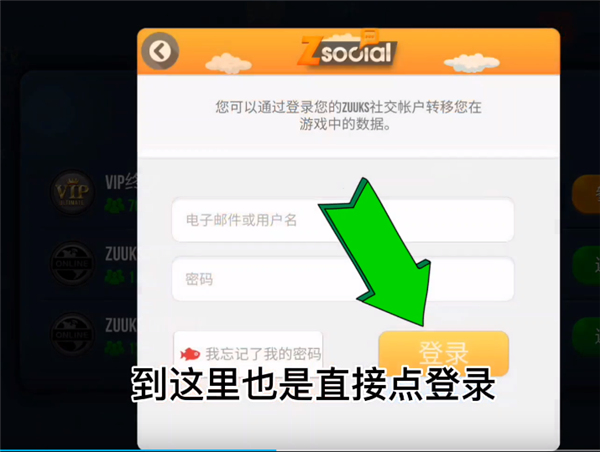 卡车模拟器终极版手游