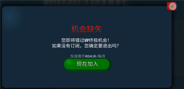 卡车模拟器终极版手游