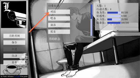 L月箱庭安卓直装版