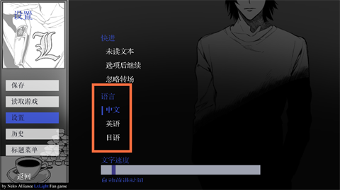L月箱庭安卓直装版