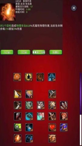 团子岛密语2游戏截图1