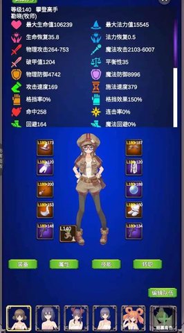 团子岛密语2游戏截图2