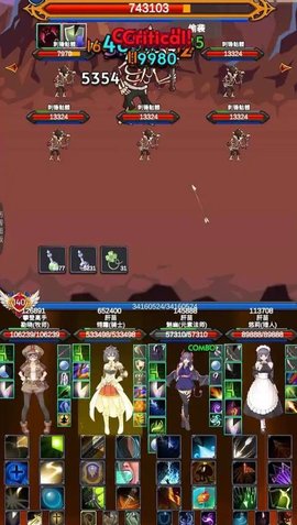 团子岛密语2游戏截图3