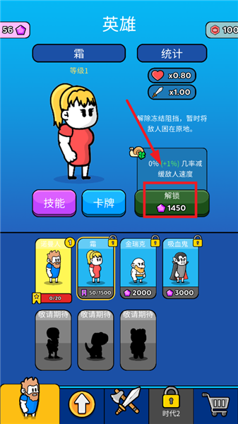 原始冲突游戏