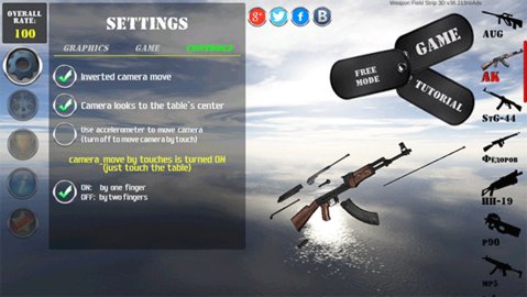 枪械拆解2游戏截图3