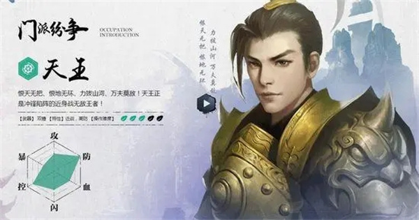 新剑侠情缘公益版