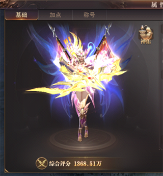 精灵盛典黎明37官方版