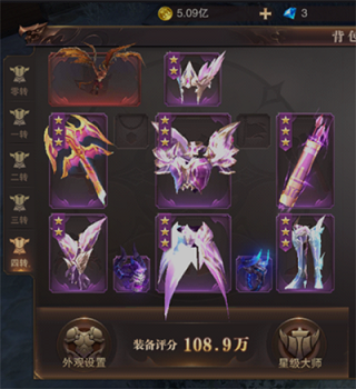 精灵盛典黎明37官方版
