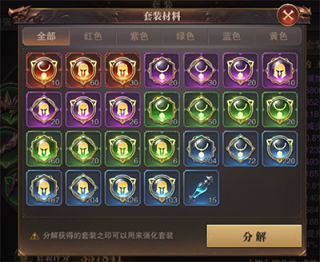 精灵盛典黎明37官方版