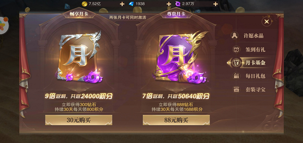 精灵盛典黎明37官方版