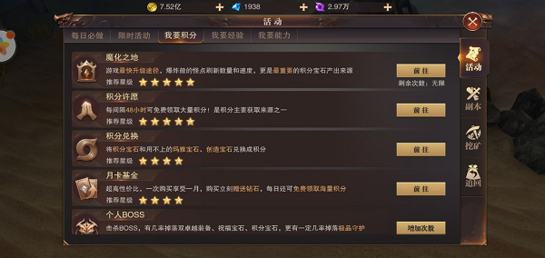 精灵盛典黎明37官方版