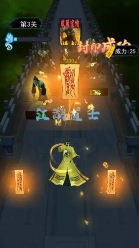 画符能手小游戏截图2