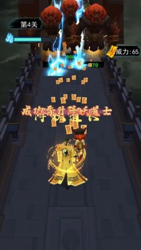 画符能手小游戏截图3