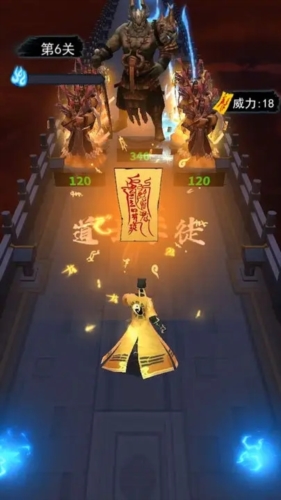 画符能手小游戏截图4