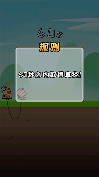 哥俩好手机版截图3