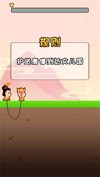 哥俩好手机版截图4