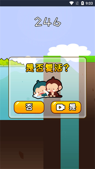 哥俩好手机版
