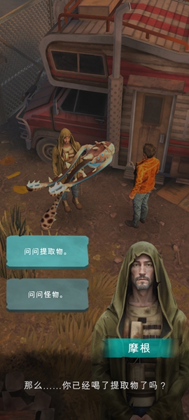 迷雾手游内置修改器截图1