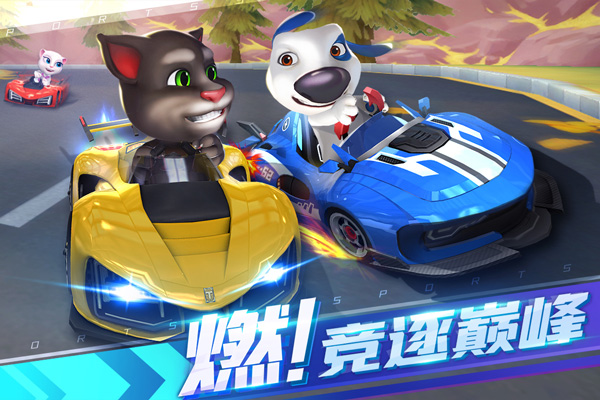 汤姆猫飞车免广告版截图1