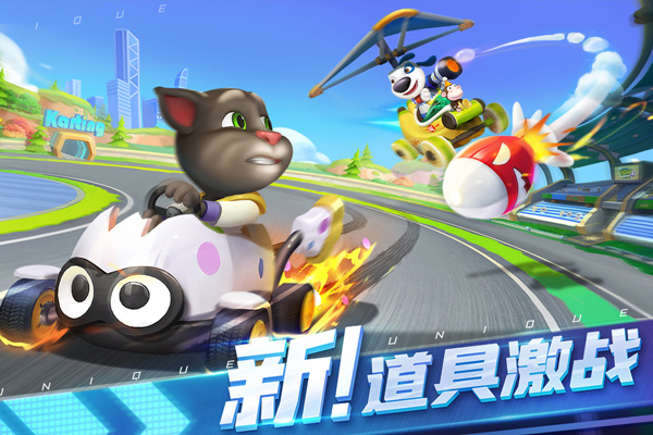 汤姆猫飞车免广告版截图3