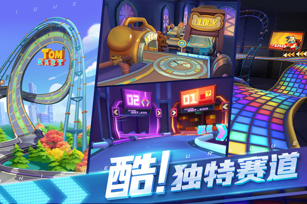汤姆猫飞车免广告版截图5