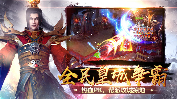 龙纹三国无限资源版