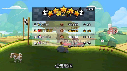 登山赛车2中文无限金币钻石版