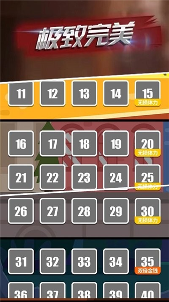 射击高高手小游戏截图3