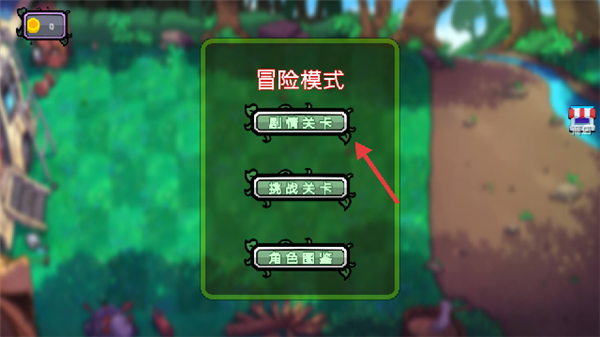 植物僵尸反击战