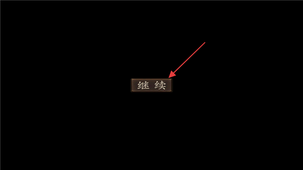 僵尸大战群魔乱舞手机版