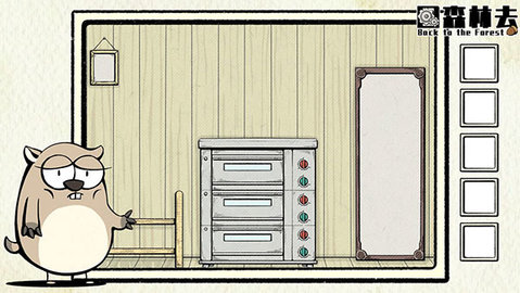 回森林去游戏截图1