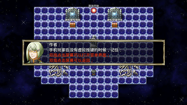 我要成为铸剑师无限金币版