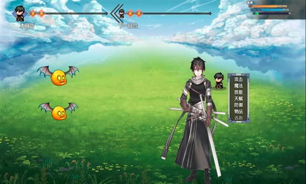 我要成为铸剑师无限金币版截图4