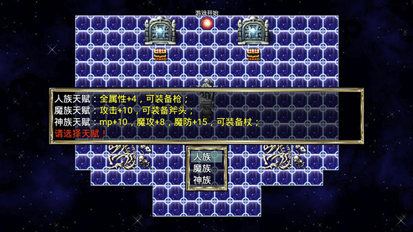 我要成为铸剑师无限金币版