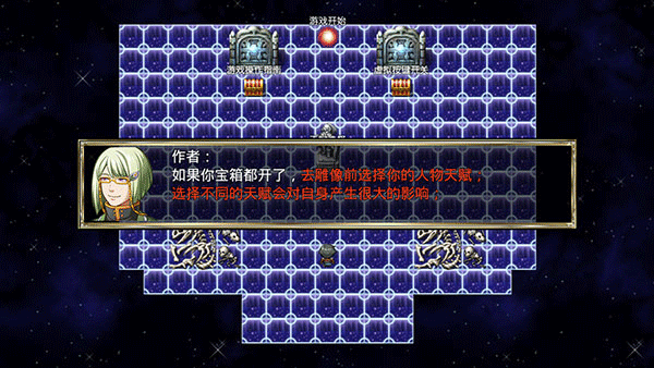 我要成为铸剑师无限金币版