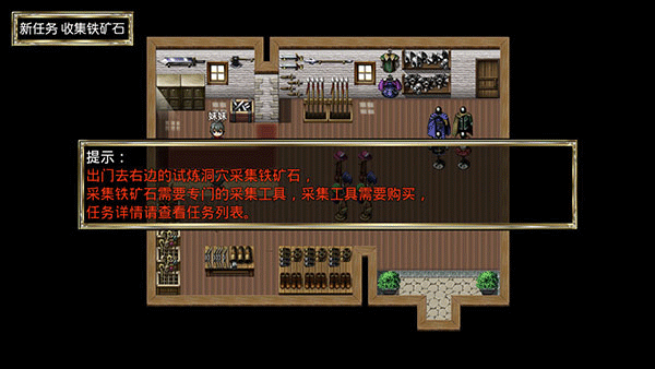 我要成为铸剑师无限金币版