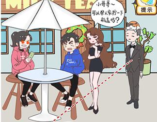 我老婆超凶