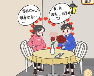 我老婆超凶